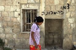 israel xenophobia